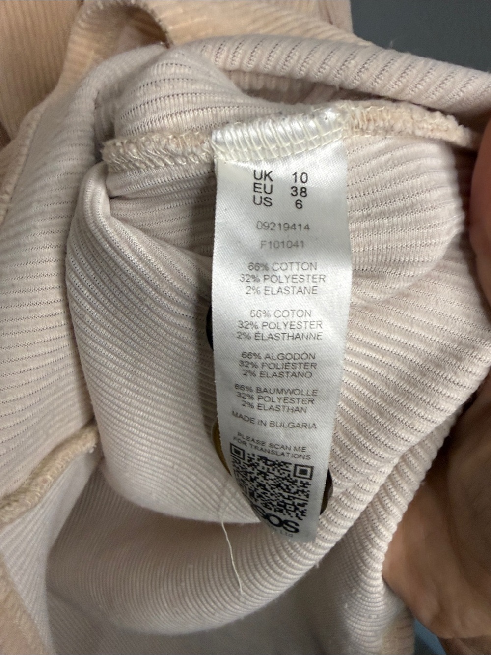 ASOS Cream Collared Ribbed Button Cardigan with Pockets - Picture 5 of 7